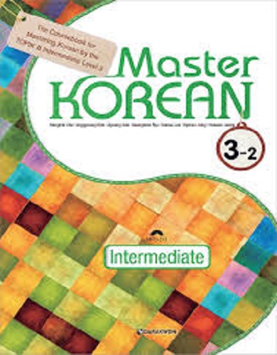 کتاب زبان کره ای Master Korean 3-2 Intermediate